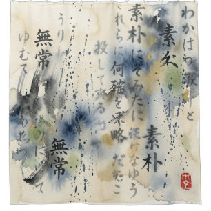 Vintage Japanische Kalligrafie-Kunst (12) Duschvorhang