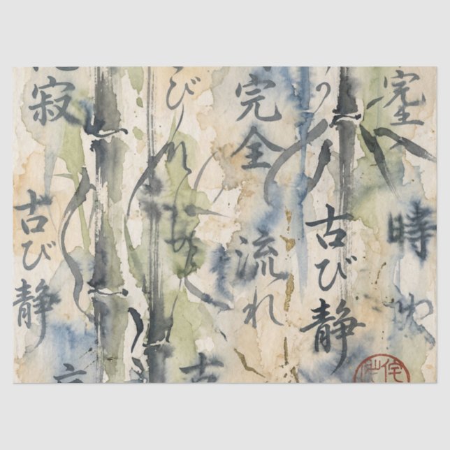 Vintage Japanische Kalligrafie-Kunst (7) Seidenpapier (Vorderseite)