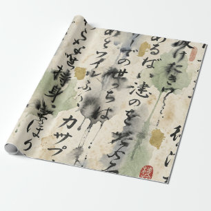 Vintage-Japanische Kalligrafiekunst (10) Geschenkpapier