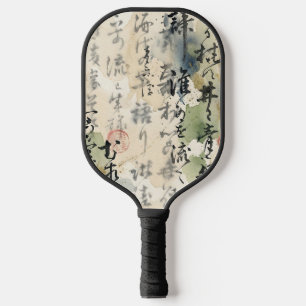 Vintage-Japanische Kalligrafiekunst (5) Pickleball Schläger