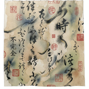 Vintage-Japanische Kalligrafiekunst (8) Duschvorhang