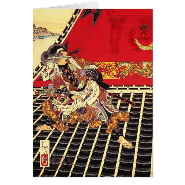 Vintage japanische Kunst (Vorne)