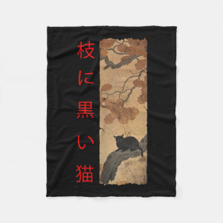 Vintage japanische Kunst - japanisches Thema Retro Fleecedecke