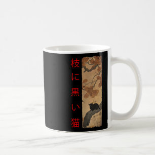 Vintage japanische Kunst - japanisches Thema Retro Kaffeetasse
