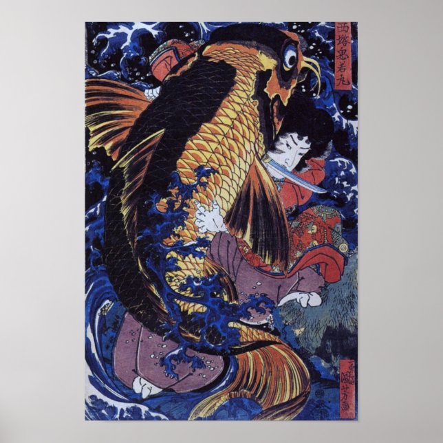 Vintage japanische Kunst Poster (Vorne)