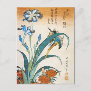 Vintage japanische Kunst Postkarte