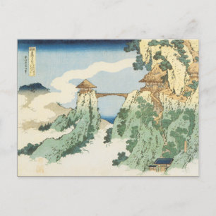 Vintage japanische Kunst Postkarte