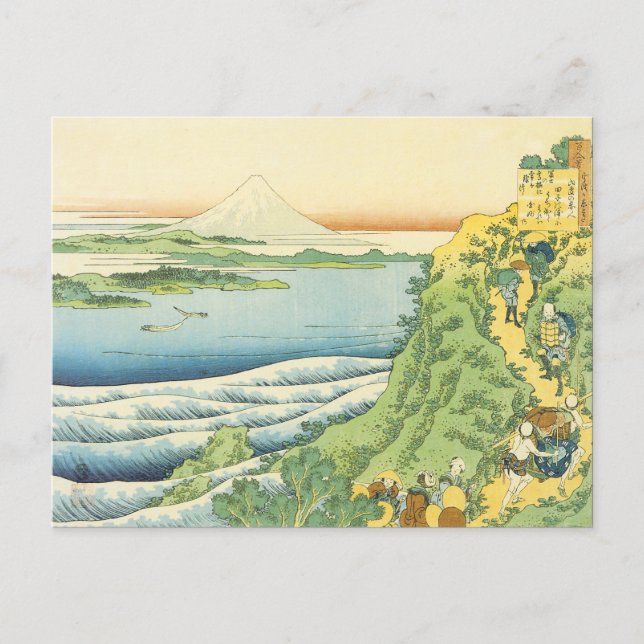 Vintage japanische Kunst Postkarte (Vorderseite)