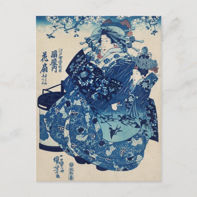 Vintage japanische Kunst Postkarte (Vorderseite)