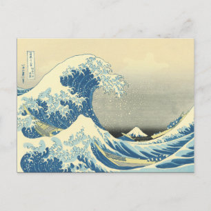 Vintage japanische Kunst Postkarte