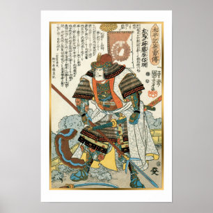 Vintage japanische Kunst Samurai Warrior mit Schwe Poster
