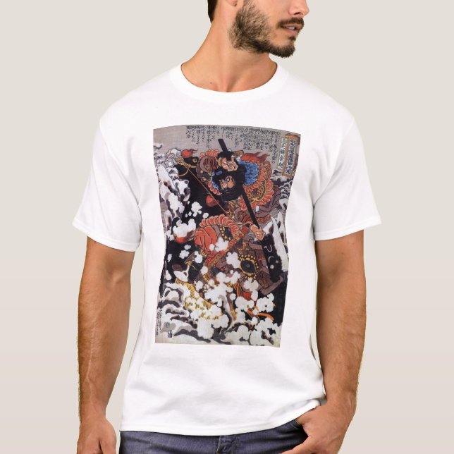 Vintage japanische Kunst T-Shirt (Vorderseite)