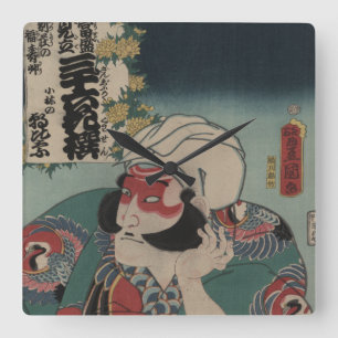 Vintage Japanische Kunst Wanduhr