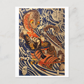 Vintage japanische Kunstkämpfer Riese Salamander Feiertagspostkarte