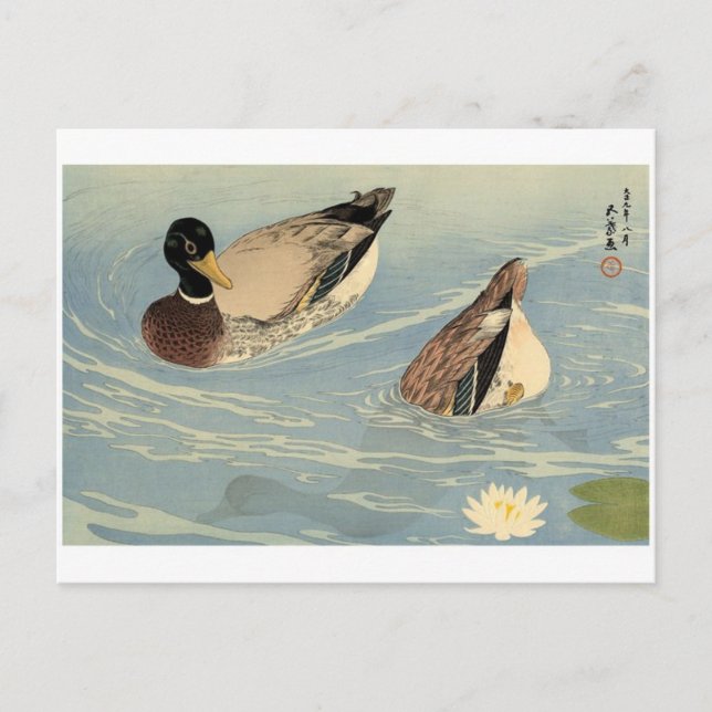 Vintage japanische Kunstpostkarte Postkarte (Vorderseite)