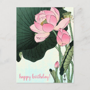 Vintage japanische Lotusblume Geburtstag Postkarte