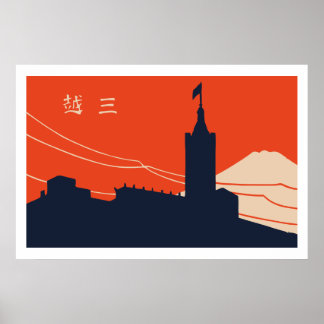 Vintage japanische Matchbox-Abdeckung (Stadt) Poster