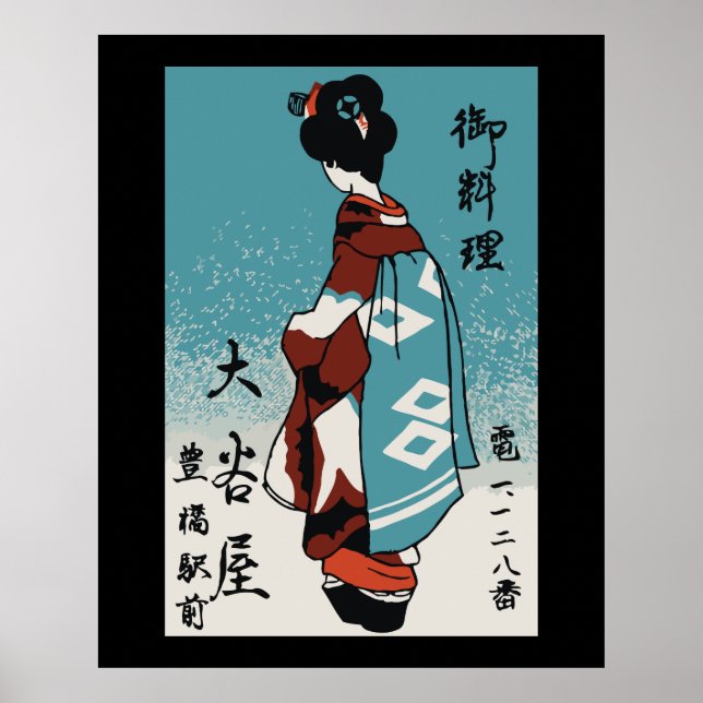 Vintage japanische Matchbox (Geisha) Poster (Vorne)