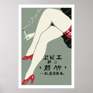 Vintage japanische Matchbox (Girl-Beine) Poster