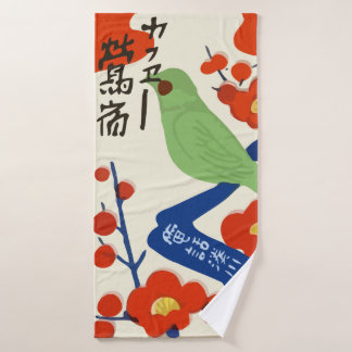 Vintage japanische Matchbox (Japan) Badehandtuch