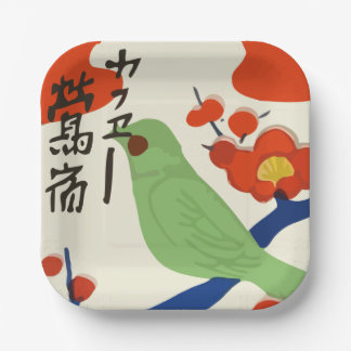 Vintage japanische Matchbox (Japan) Pappteller