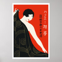 Vintage japanische Matchbox (Mädchen)