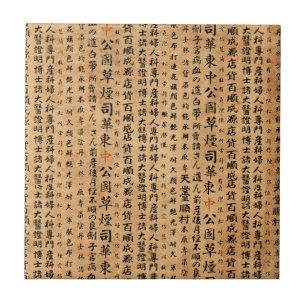 Vintage-Japanische Papierdrucke Fliese