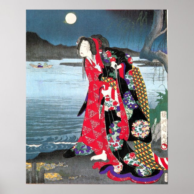 Vintage japanische Printwerbung Poster (Vorne)