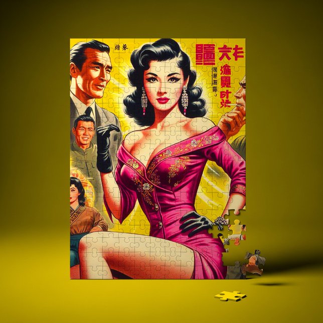 Vintage japanische Pulp-Frau Puzzle (Von Creator hochgeladen)