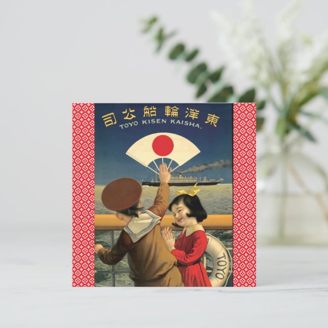 Vintage japanische Steamship-Flat-Karte (Stehend Vorderseite)