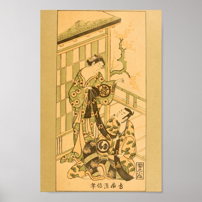 Vintage japanische Wall Art Woman Man Poster (Vorne)