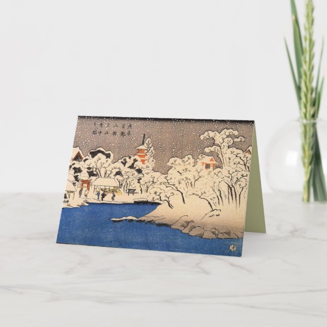 Vintage japanische Weihnachtskarten für Feiertage Feiertagskarte (Vorderseite)