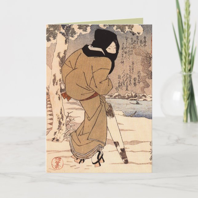 Vintage japanische Weihnachtskarten für Feiertage Feiertagskarte (Vorderseite)