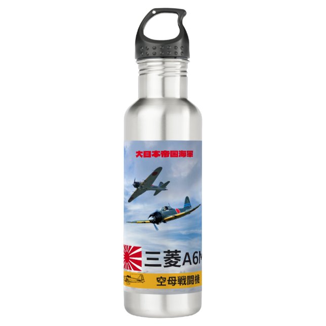 Vintage japanische Zero Fighters - Art des Zweiten Edelstahlflasche (Vorderseite)