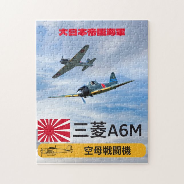 Vintage japanische Zero Fighters - Art des Zweiten Puzzle (Vertikal)