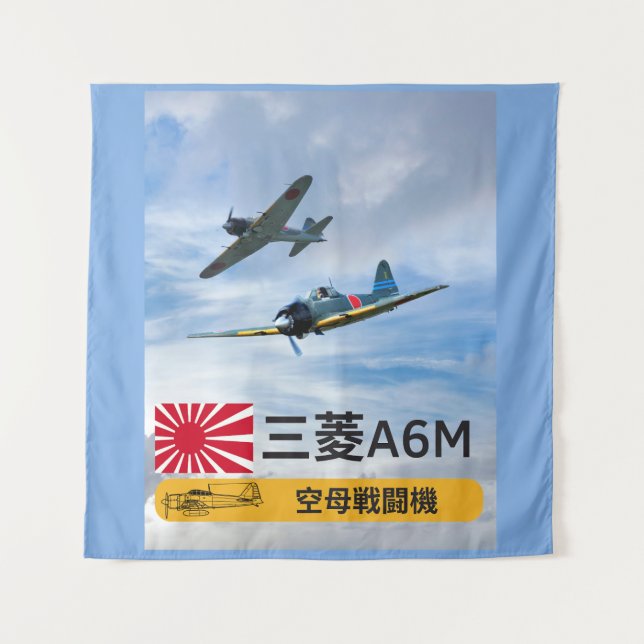 Vintage japanische Zero Fighters - Art des Zweiten Wandteppich (Vorderseite)