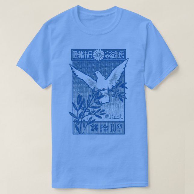 Vintage japanisches Dekorationsdesign für Stempel T-Shirt (Design vorne)