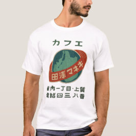 Vintage japanisches MAKI TAZAWA Café T-Shirt