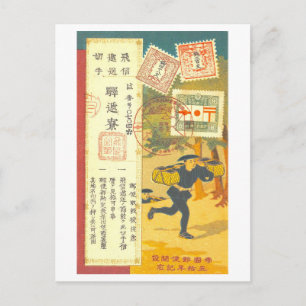 Vintage-Jubiläum des japanischen Postdienstes Postkarte