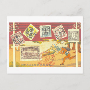 Vintage-Jubiläum des japanischen Postdienstes Postkarte