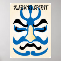 Vintage Kabuki Ästhetik Funny Japanisch Custom