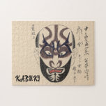 Vintage Kabuki Ästhetik Funny Japanisch Custom Puzzle<br><div class="desc">Willkommen bei Just Japan Things, wo jedes Stück Sie mit Kreativität, Erkundung und Freude verbindet. Entdecken Sie eine Reihe von durchdacht gestalteten Puzzles, die Herausforderungen und Inspirationen für jedes Geschicklichkeitsniveau bieten. Es gibt ein perfektes Rätsel gewartet nur für Sie. Erleben Sie die kühne Eleganz der japanischen Tradition mit diesem atemberaubenden...</div>