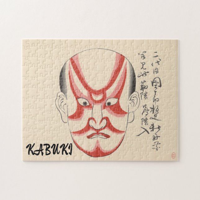 Vintage Kabuki Ästhetik Funny Japanisch Custom Puzzle (Horizontal)