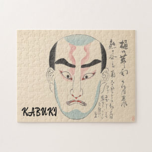 Vintage Kabuki Ästhetik Funny Japanisch Custom Puzzle