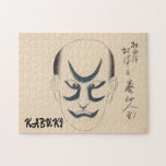 Vintage Kabuki Ästhetik Funny Japanisch Custom Puzzle<br><div class="desc">Willkommen bei Just Japan Things, wo jedes Stück Sie mit Kreativität, Erkundung und Freude verbindet. Entdecken Sie eine Reihe von durchdacht gestalteten Puzzles, die Herausforderungen und Inspirationen für jedes Geschicklichkeitsniveau bieten. Es gibt ein perfektes Rätsel gewartet nur für Sie. Erleben Sie die kühne Eleganz der japanischen Tradition mit diesem atemberaubenden...</div>