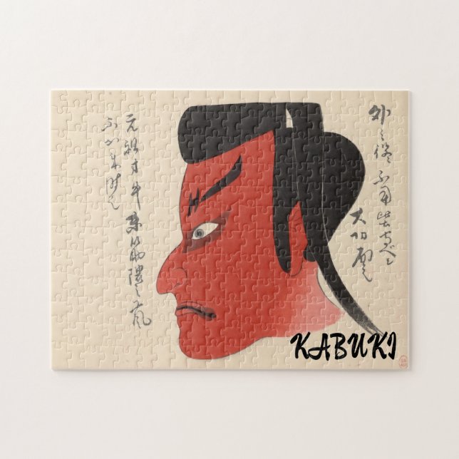 Vintage Kabuki Ästhetik Funny Japanisch Custom Puzzle (Horizontal)