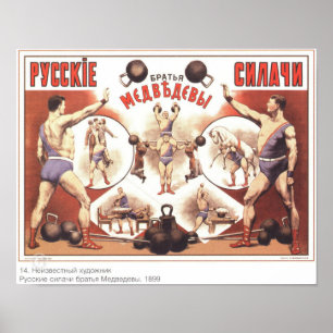 Vintage kaiserliche russische Werbung Poster