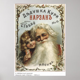 Vintage kaiserliche russische Werbung Poster