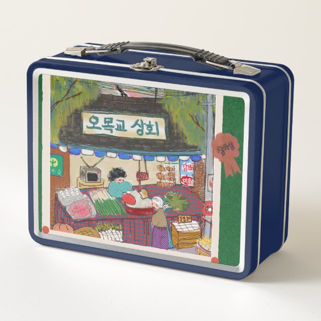 Vintage-Kunst-Lunchbox Navy Metall Brotdose (Vorderseite)