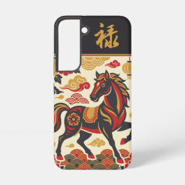 Vintage Lunar Horse | Custom Prosperity Samsung Galaxy Hülle